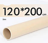 Фотофон вініловий, фон для фото предметної зйомки Бежевий 120×200 см ПВХ Матовий, фото 2