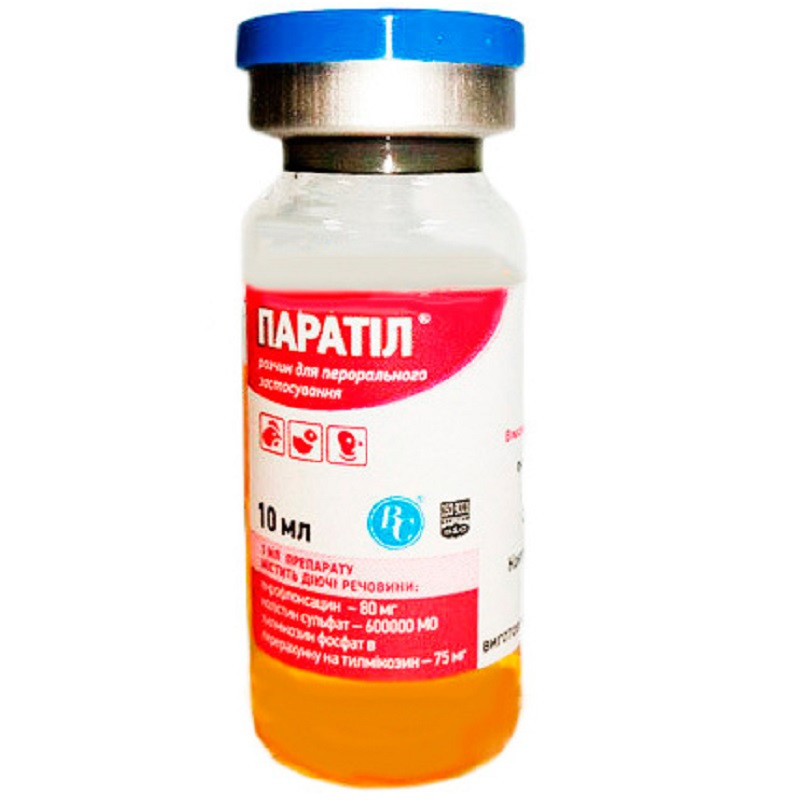 Паратил оральний 10 мл Ветсинтез