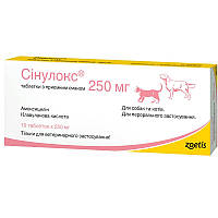 Таблетки для собак і котів Силокс 250 мг антибіотик для лікування інфекційних захворювань No10 Zoetis