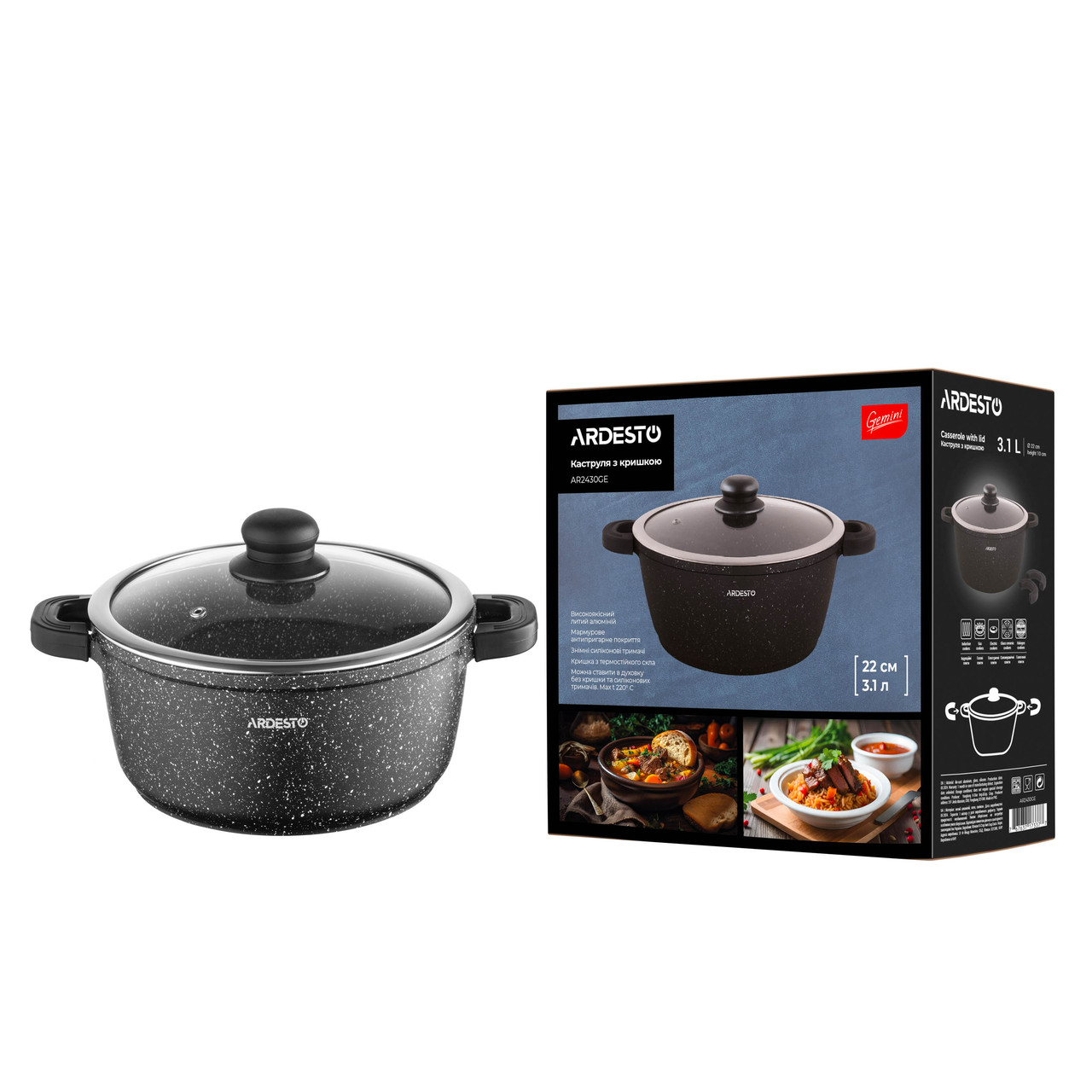 Каструля зі скляною кришкою ARDESTO Gemini Anzio, (22 см), 3.1 л, алюміній, чорний AR2430GE