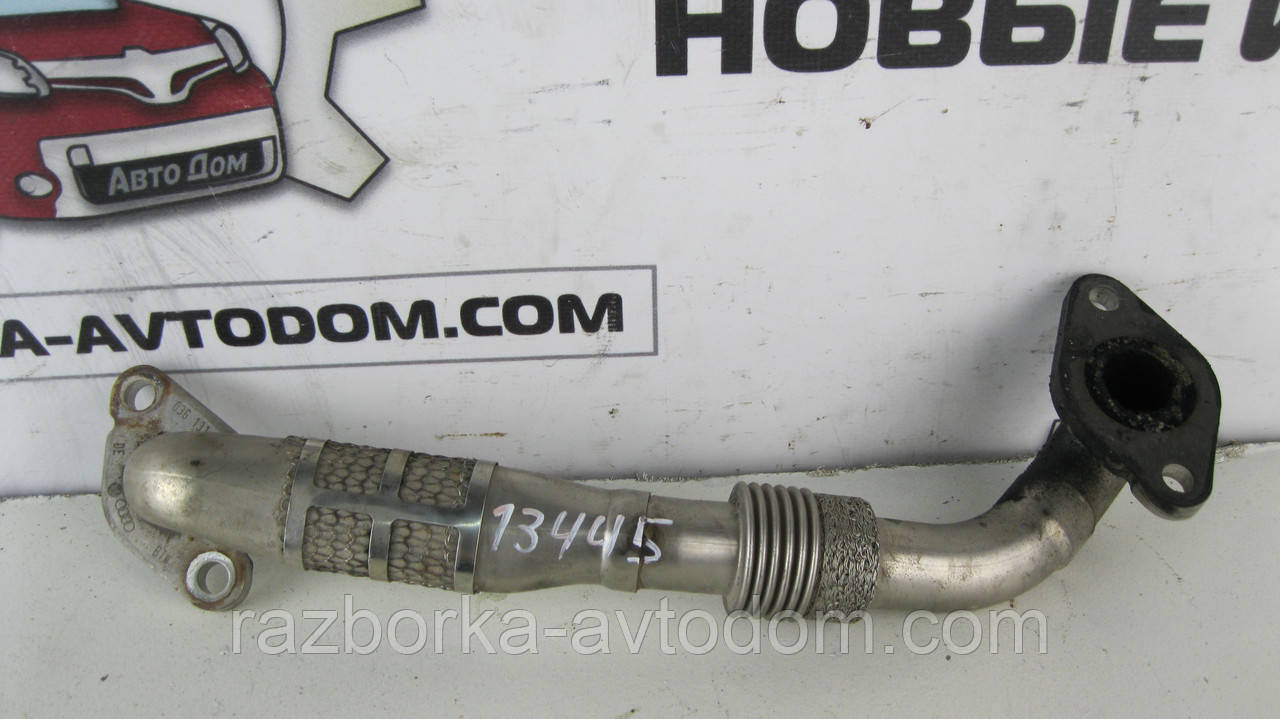 Патрубк ЕГР, патрубок EGR, VW Touran (03-10), OE:036131521AH