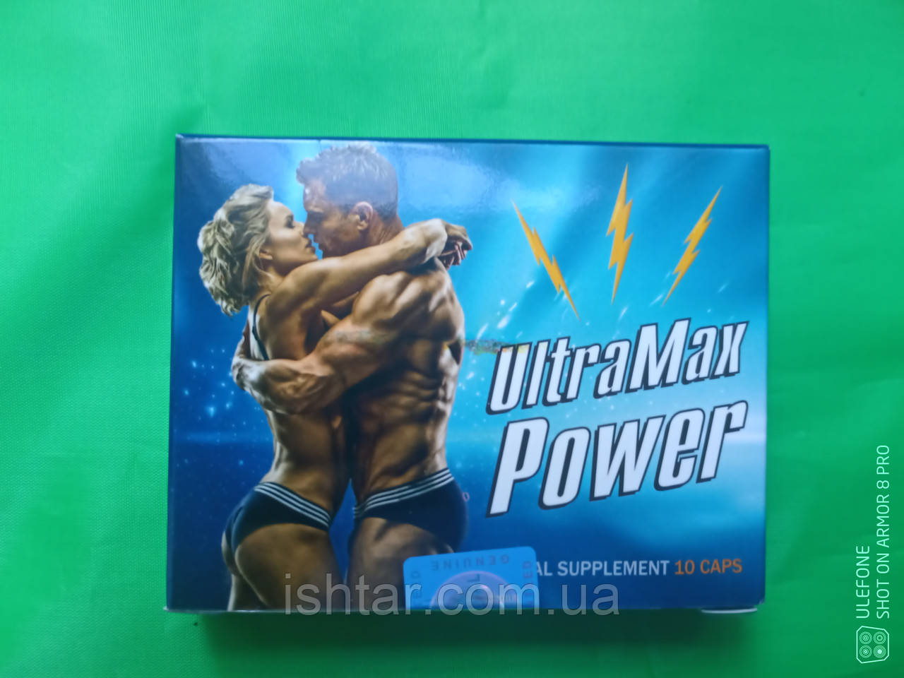 Капсулі UtraMax Power