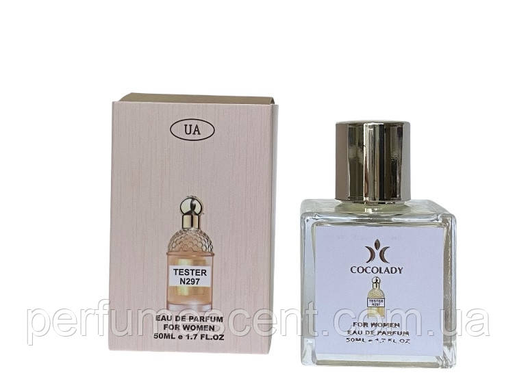 Тестер Cocolady 50 мл No297 (аромат схожий на GUERLAIN AQUA ALLEGORIA FORTE BOSCA VANILLA)