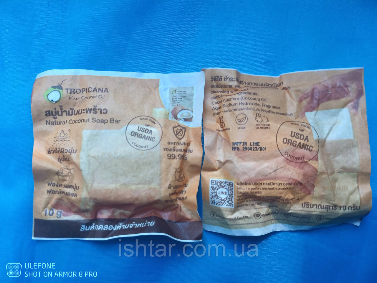 Мило на основі кокосової олії для обличчя та тіла 10 гр., фото 1