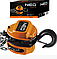 Ручна таль ланцюгова Neo Tools LH2000, (2 т, 3 м), фото 3