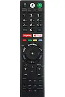 Пульт для SONY RMF-TX310E (TX300E) з мікрофоном