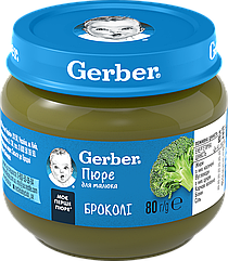 Пюре GERBER "Брокколі", 80г