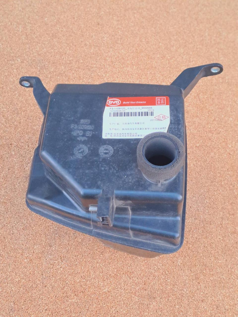Бачок резонатора BYD F3 F3R, Бид Ф3, Бід Ф3, фото 1