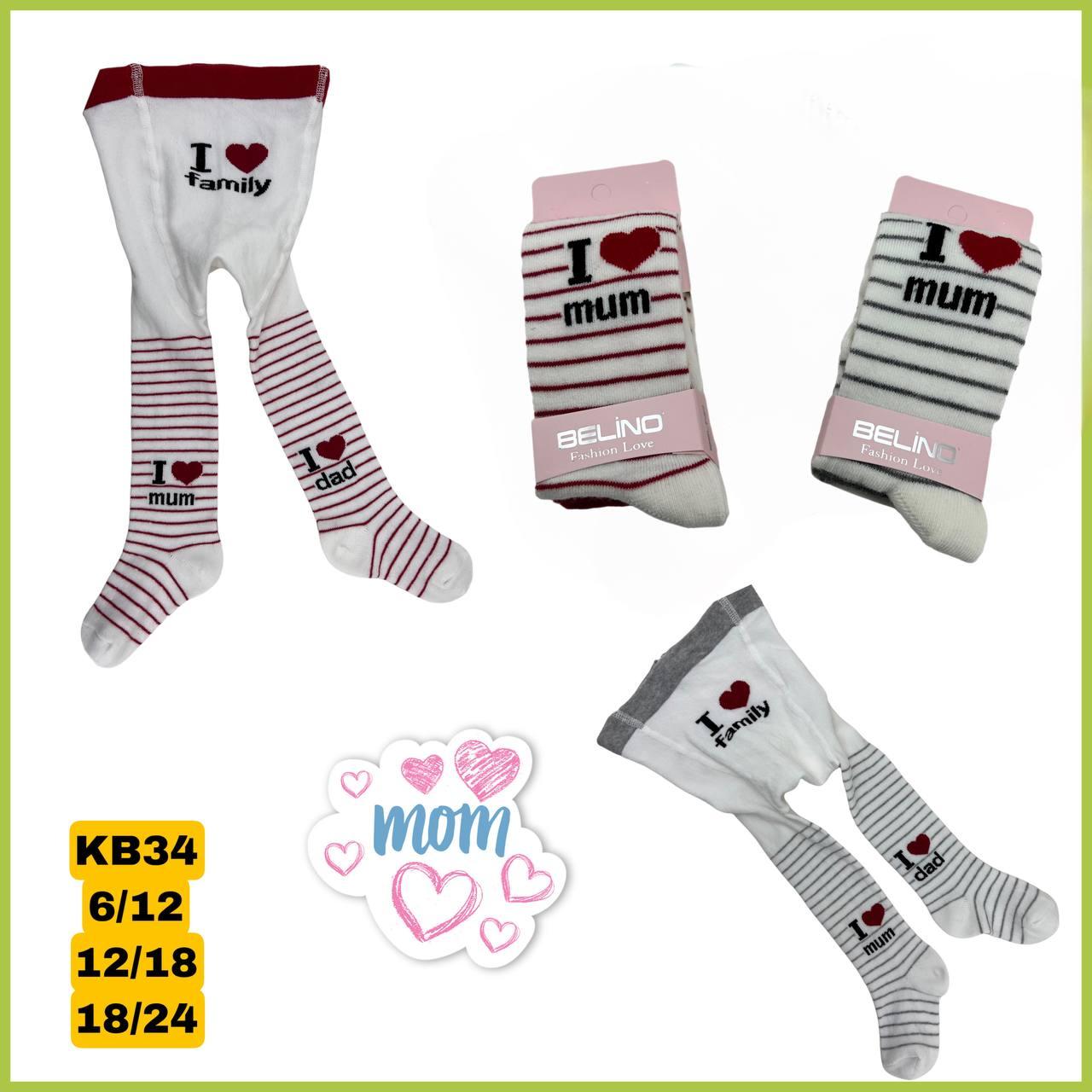 Колготки для малюків 12-18 міс ТМ Belino Туреччина (3 шт/уп), фото 1