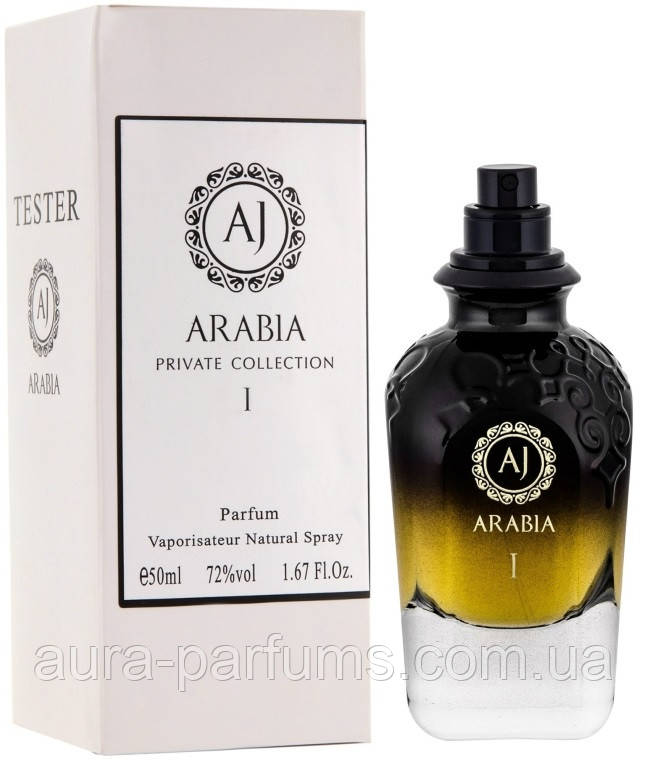 Парфуми унісекс Aj Arabia Private Collection I Tester (Адж Арабія Прайв Коллекшн 1) Парфумована вода 50 ml/мл Тестер