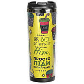 Термокухоль непроливайка 380 мл питний з кришкою малюнком принтом написом Випий чаю, подарункові термокружки для кави чаю в машину