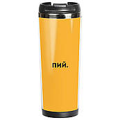 Термокухоль непроливайка кольоровий 380 мл з кришкою малюнком принтом Пий, термокружка герметична для кави чаю походу в машину