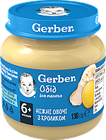 Пюре GERBER "Ніжні овочі з кроликом", 130г