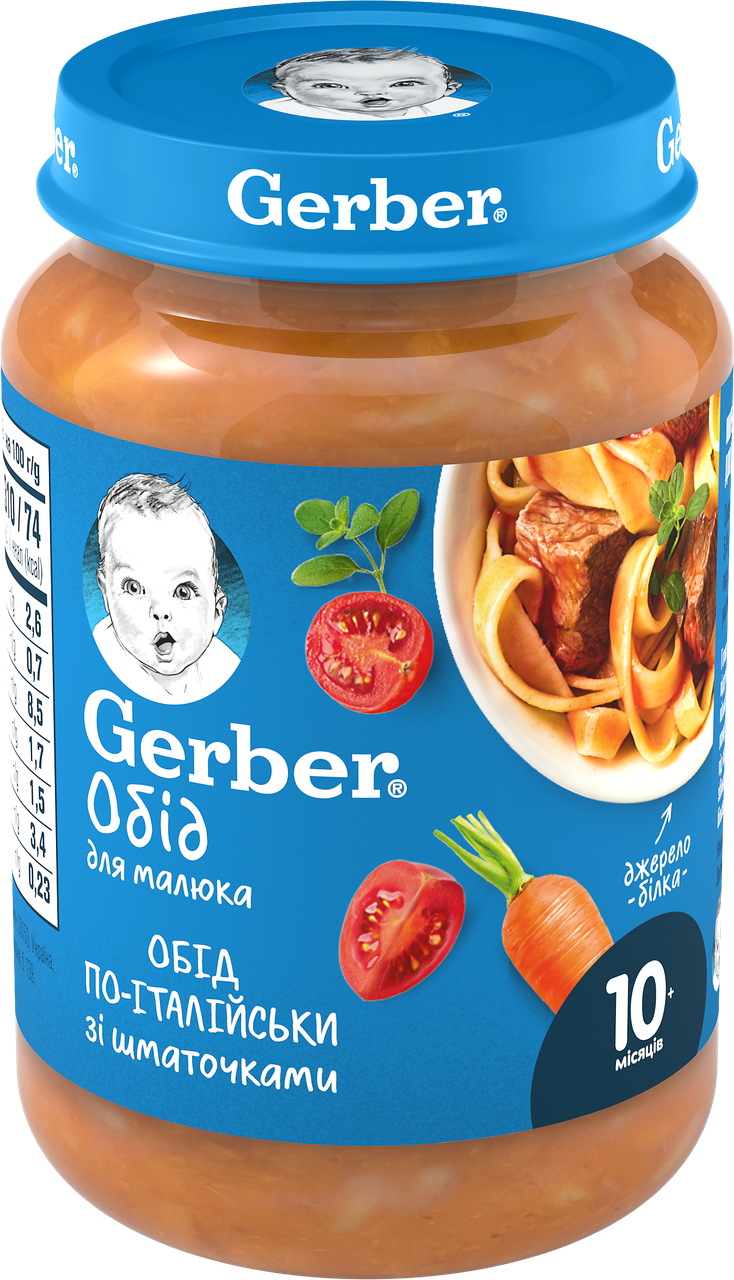 Пюре GERBER "Ласощі по-італійськи", 190г, фото 1