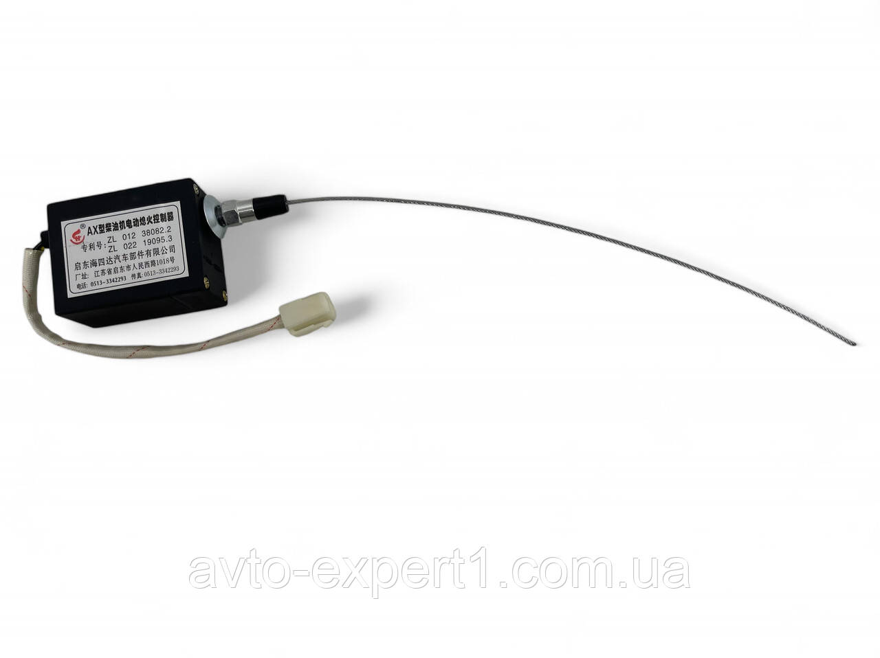 Мотор зупинки двигуна 12v саленоід глушилка 12v