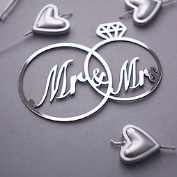 Топпер дзеркальний торцевий срібло "MR&MRS"(каблучки), 4379