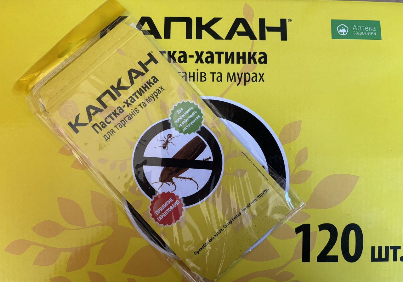 Капкан Пастка - хатинка для тарганів та мурах UKRAVIT