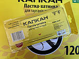 Капкан Пастка - хатинка для тарганів та мурах UKRAVIT, фото 3