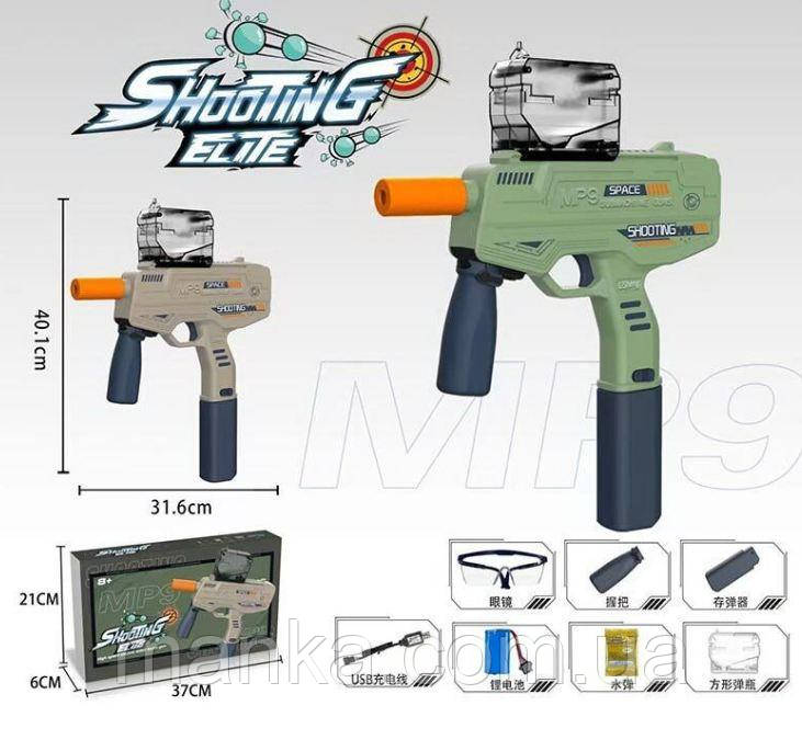 Автомат на орбізах 601 A , акумулятор 7,4 V, орбізи, 2 магазини, зйомна ручка, окуляри, фото 1