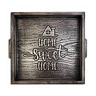 Піднос дерев'яний 30х30 Home sweet home сірий вінтаж хрп132х321сва, фото 2