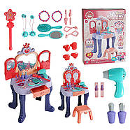 Трюмо для дівчинки (стільчик, чарівна паличка, фен, проявляється картинка, музика, світло, аксесуари) 661-132, фото 4