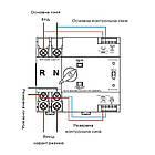 Автоматичний перемикач АВР під DIN-рейку Kraft KRF-ATS100A/2p 2 полюси, фото 2