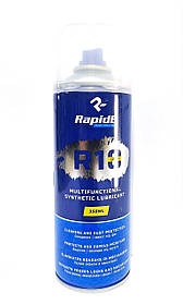 Мастило R10 RapidE 350мл.