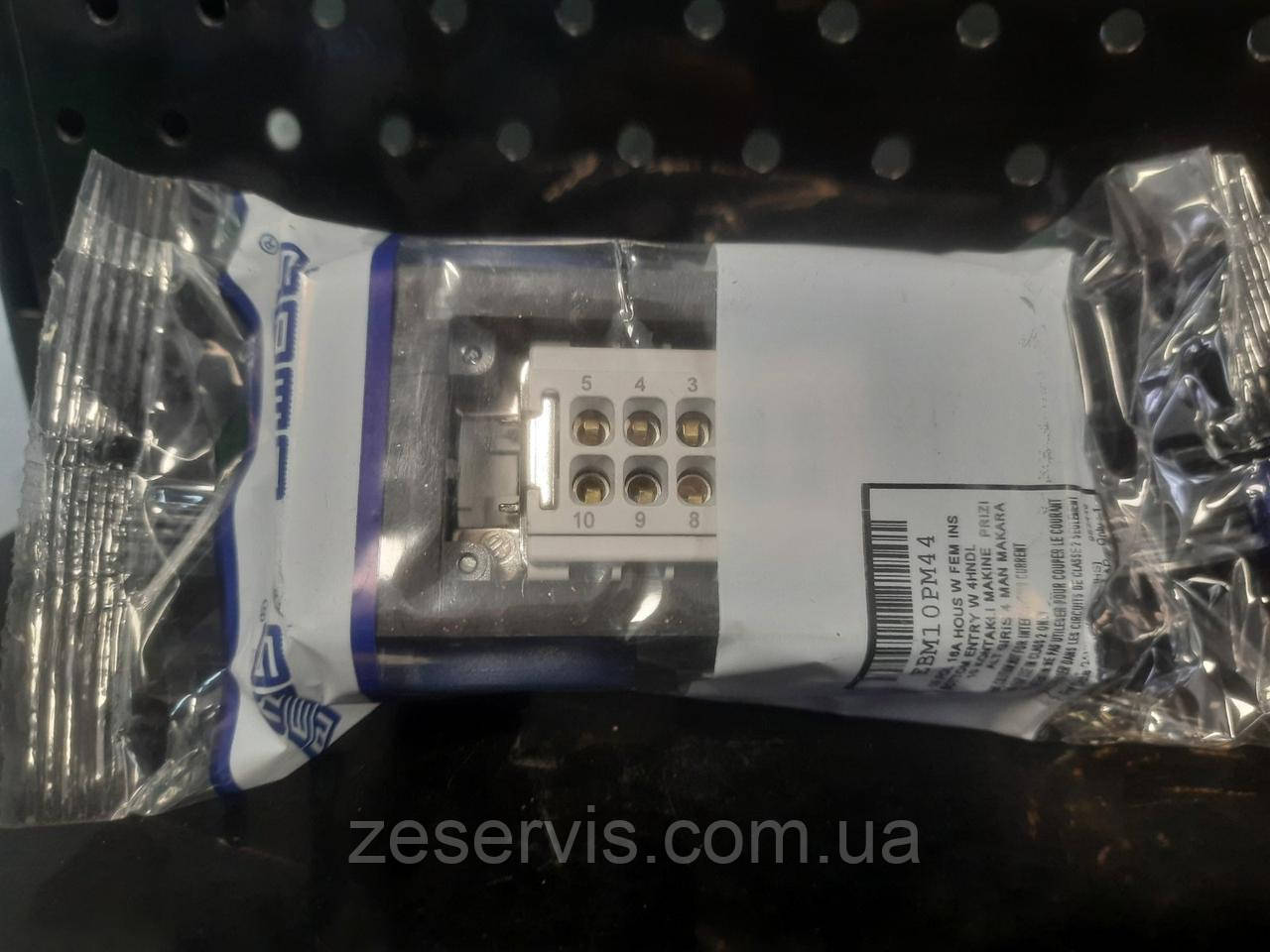 Корпус стаціонарний з розеткою і 4-роликовим фіксатором, нижнє введення (10 контактів), EMAS