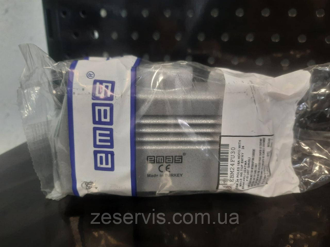 Корпус переносний з вилкою, верхнє введення (24 контакти), EMAS, фото 1