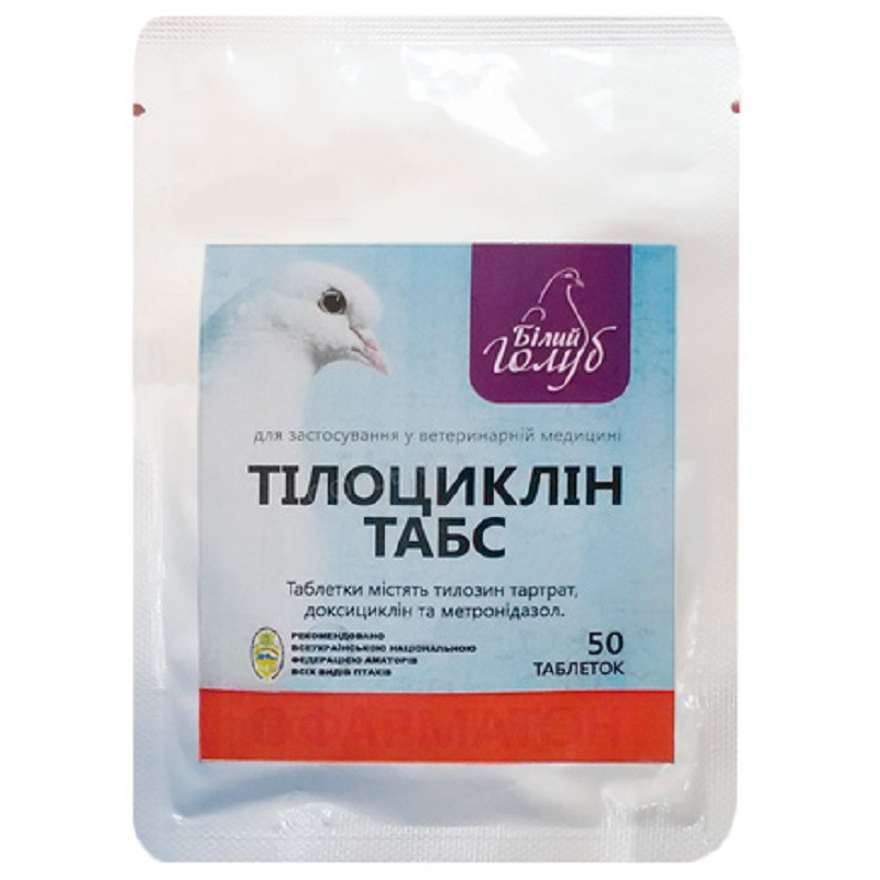 Тілоциклін Тапс таблетки No50 Фарматон