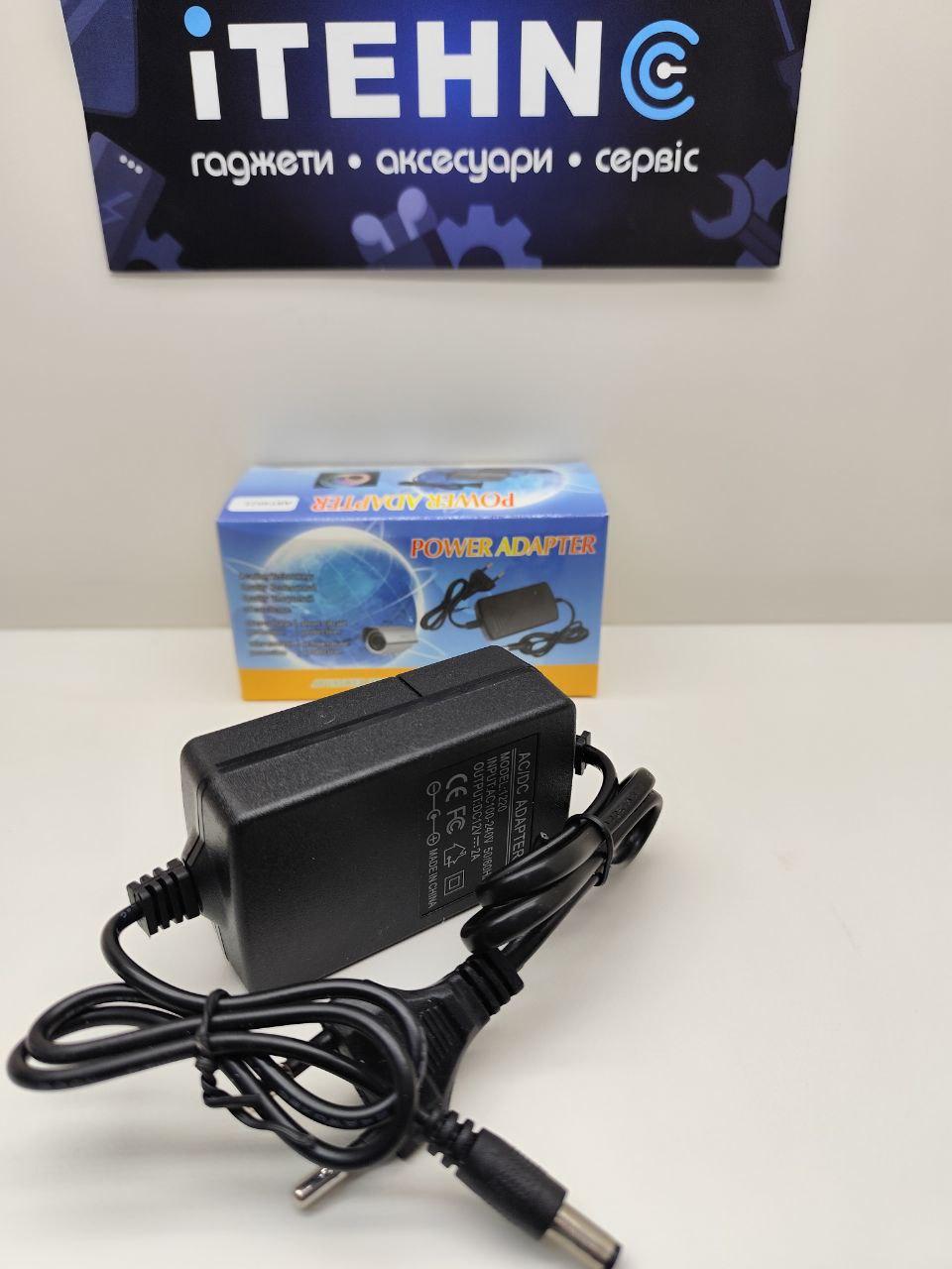 МЗП 12V 2A (разъём 5.5*2.5mm) BIG/GOOD