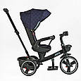 Дитячий триколісний велосипед BestTrike Marco 9155 / 331-09 з поворотним сидінням і батьківською ручкою, фото 2