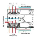 Автоматичний перемикач АВР під DIN-рейку Kraft KRF-ATS125A/4p 4 полюси, фото 2