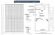 Сонячна батарея SOLA-S108/M10H/440W монокристалічний фотомодуль 440 Вт, фото 3