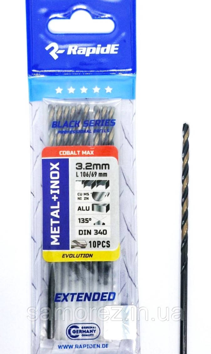 Свердло по металу 3,2мм. Rapide Black ПОДОВЖЕНЕ Premium (1шт.)