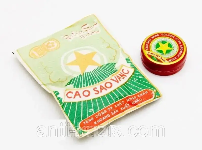 В'єтнамський бальзам "Зорочка", Cao Sao Vang, 3 г, В'єтнам, Оригінал, постачання 2025