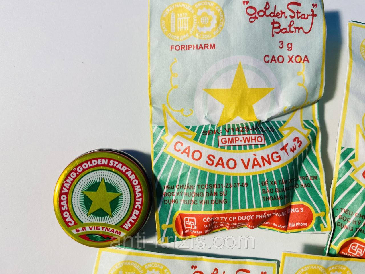 Бальзам Зірочка В'єтнам 3 г, оригінал, свіжий