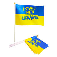 Прапор України, 14х21 см, на паличці, "I STAND WITH UKRAINE", Арт.56996