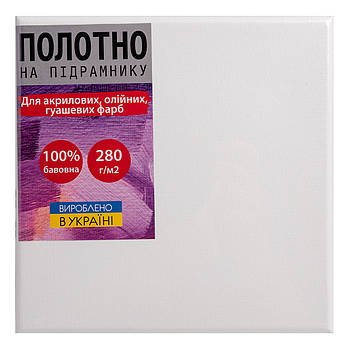 Полотно на підрамнику 20*20 см Santi (954867)