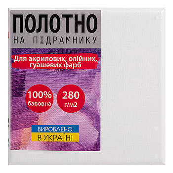 Полотно на підрамнику 15*15 см Santi (954868)