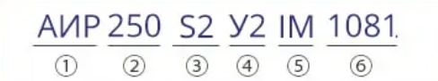 Схемы подключения электродвигателя трехфазных АИР250S2