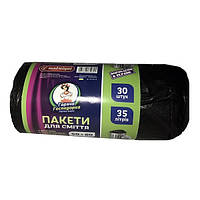 35л/30шт НАДМІЦНІ Пакет для сміття ТМ Гаряча Господарка (50*60см)