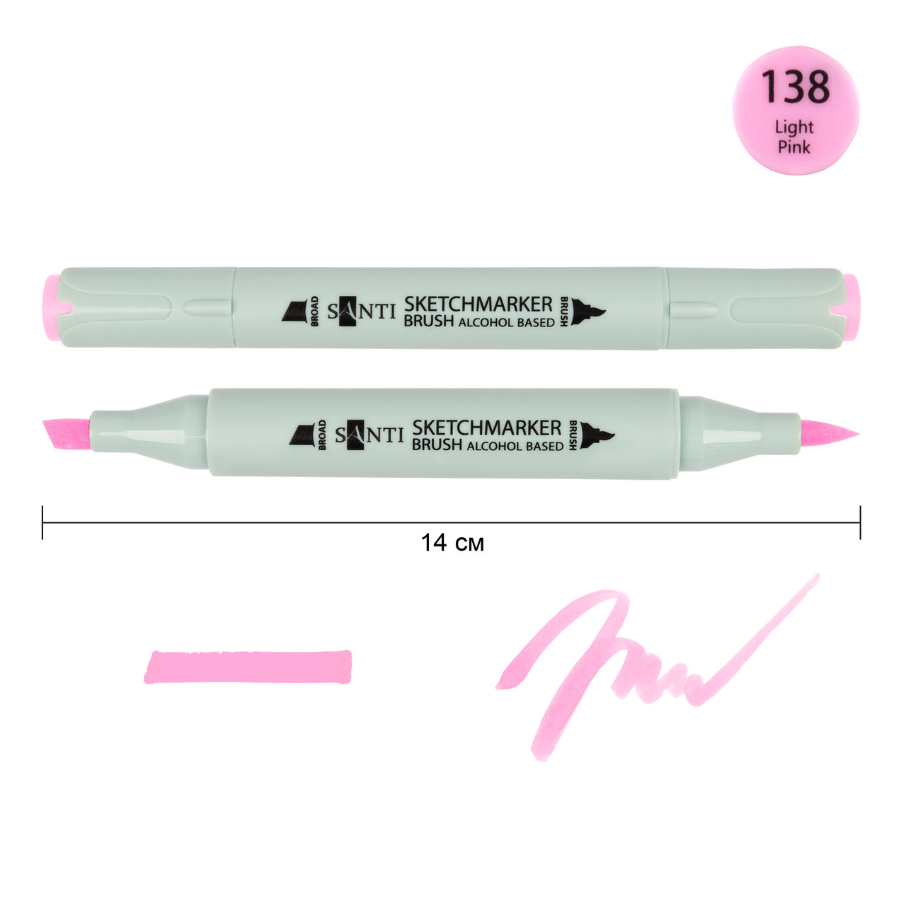 Маркер спиртовий Brush SA-138 світло-рожевий Santi (390899), фото 1