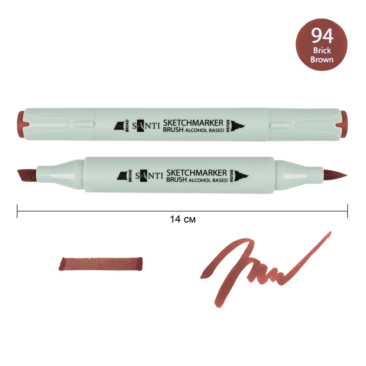 Маркер спиртовий Brush SA-94 цегляно-коричневий Santi (390910), фото 1