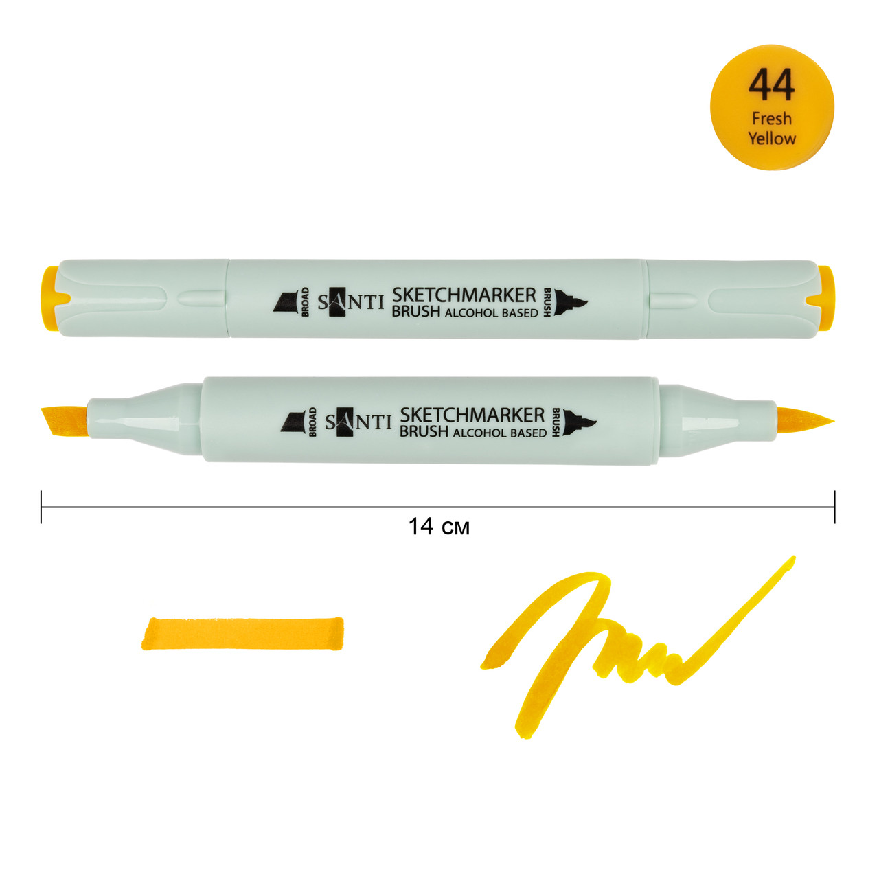 Маркер спиртовий Brush SA-44 свіжий жовтий Santi (390918)