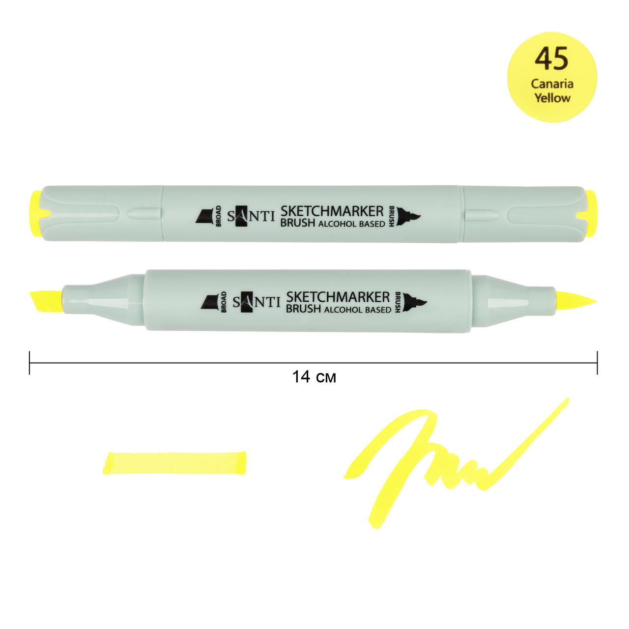 Маркер спиртовий Brush SA-45 жовта канарка Santi (390921), фото 1
