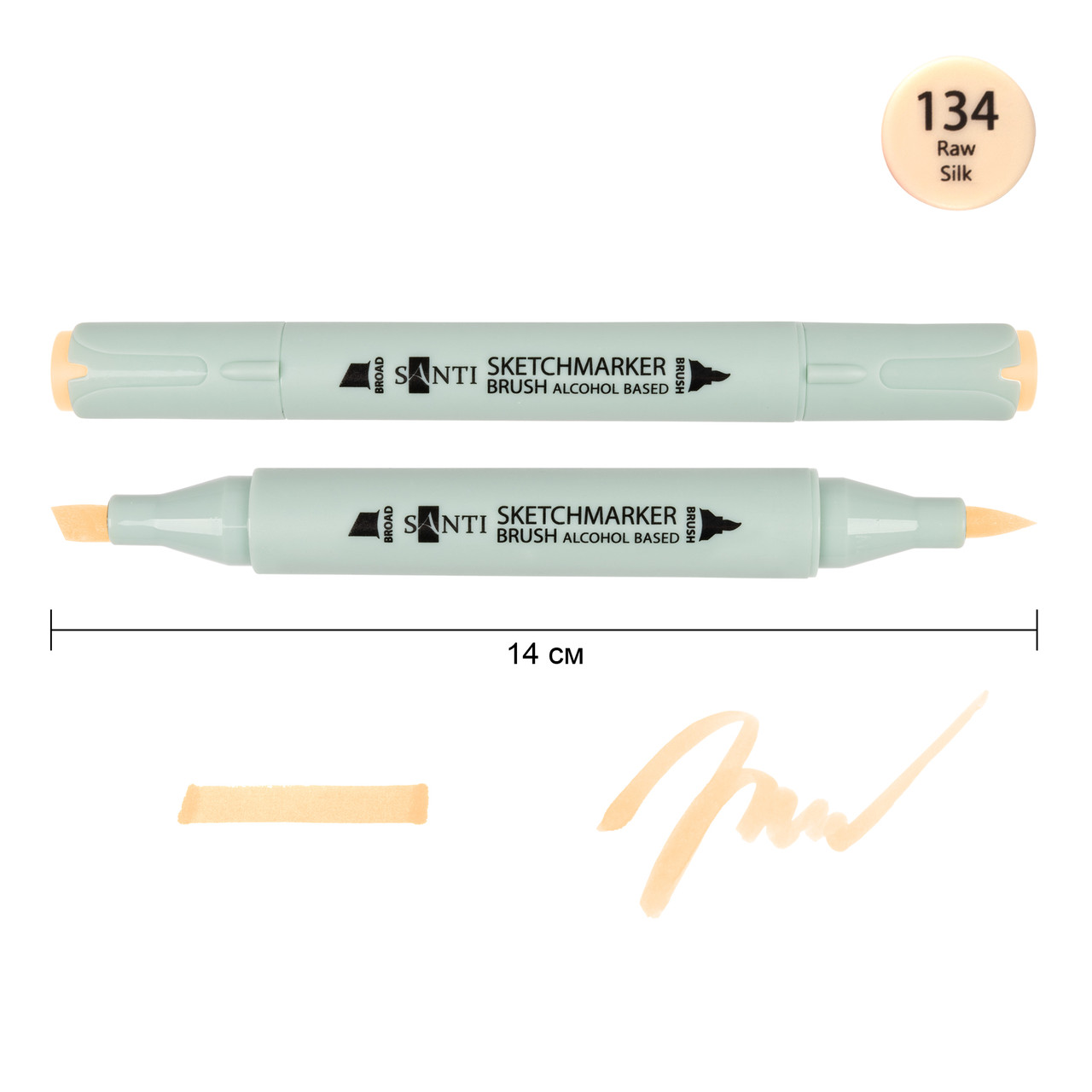 Маркер спиртовий Brush SA-134 світло-кремовий Santi (390926), фото 1
