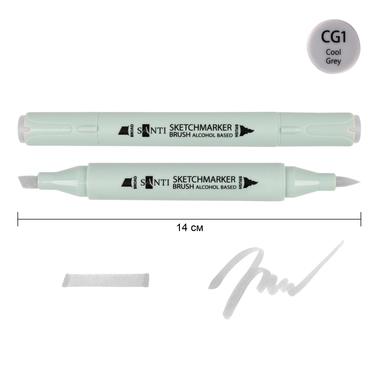 Маркер спиртовий Brush SA-CG1 холодний сірий 1 Santi (390927), фото 1