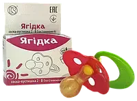 Соска-пустушка латексна Київгума 2-Б Ягідка, в картонній упаковці, фото 1