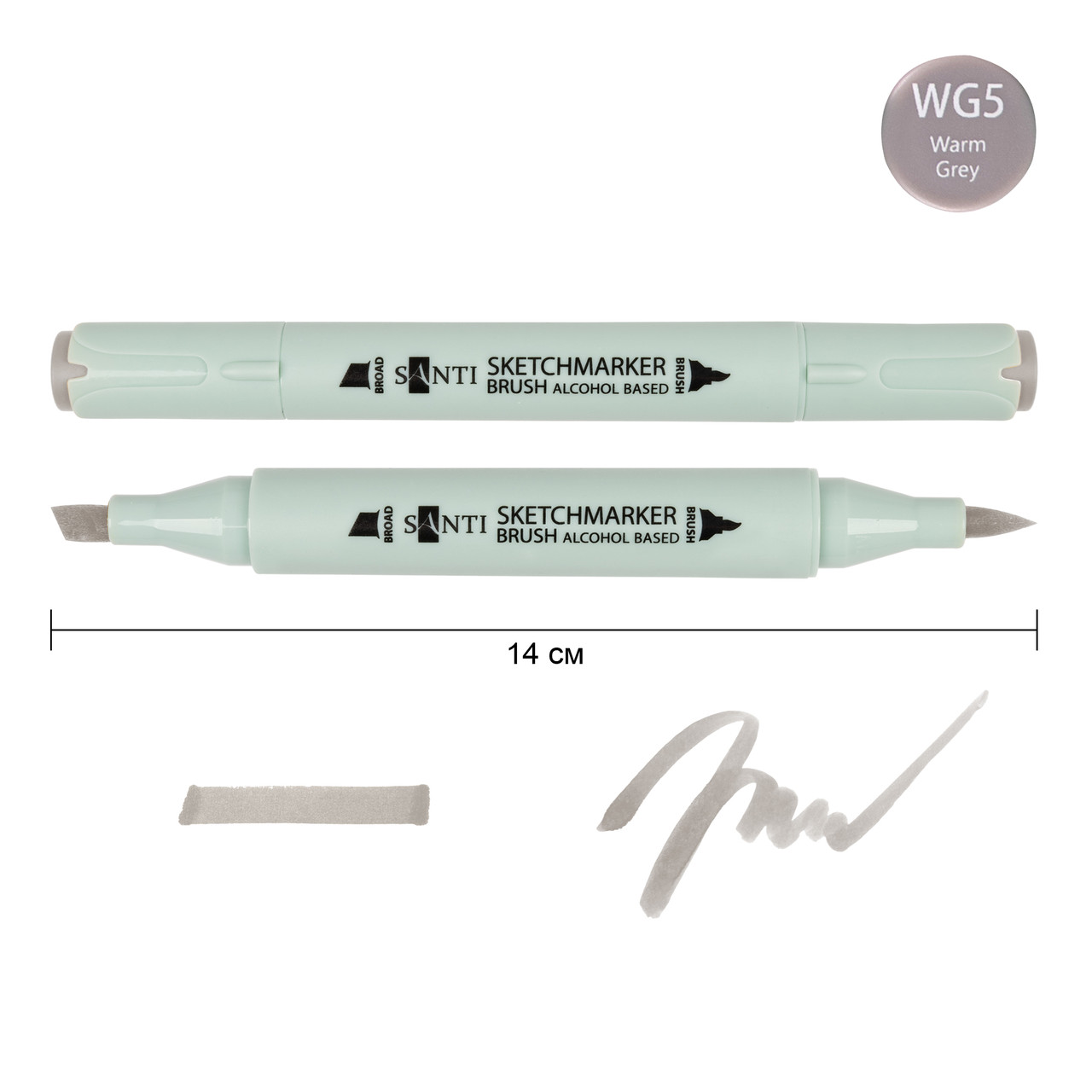 Маркер спиртовий Brush SA-WG5 теплий сірий 5 Santi (390943)